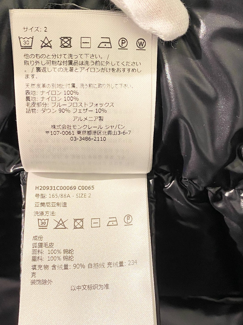 MONCLER ローグダウンジャケット ファーフード付き